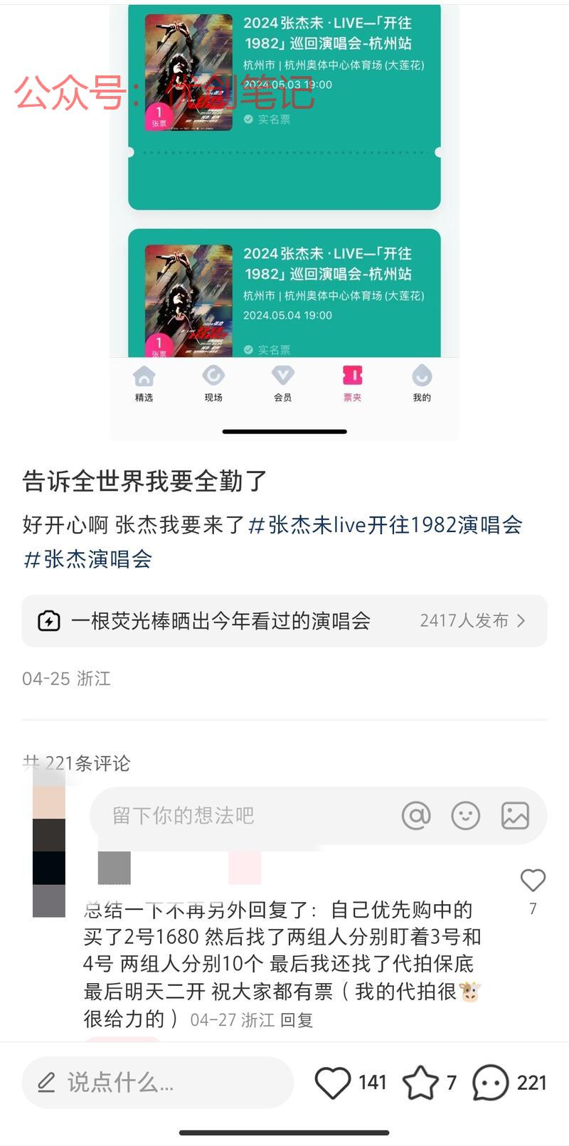 通过路人的视角，讲靠谱的🐮..情报-搞钱线报📢论坛-网创交流-优创圈